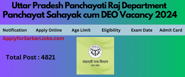 UP Panchayat Sahayak Cum DEO Vacancy 2024
Panchayat Sahayak Bharti 2024
Panchayat Sahayak DEO salary